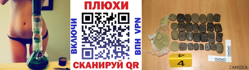 Купить Cocaine  МАРИХУАНА  МДМА  ГАШ  Мефедрон  Альфа ПВП  Вышний Волочёк