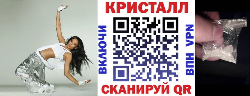 Купить  Вышний Волочёк  Amphetamine 98% 