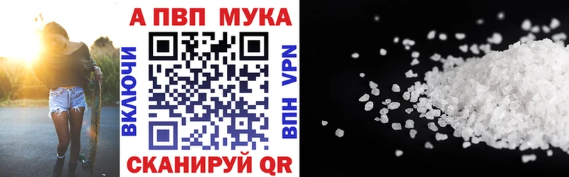 A-PVP СК КРИС Вышний Волочёк
