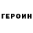ЭКСТАЗИ Punisher Henri Yenokian