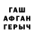 МЕТАДОН белоснежный Sebuhi Pasayev