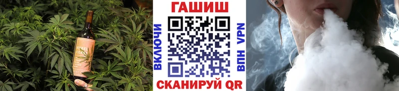 Купить  Вышний Волочёк  Cannafood конопля 
