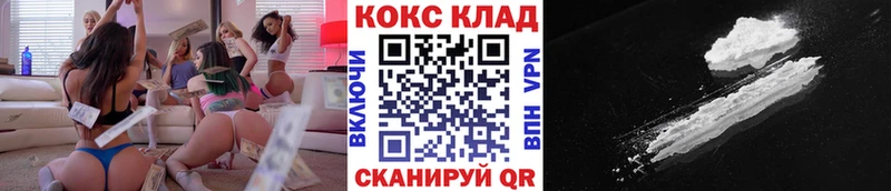 КОКАИН 98%  Купить  Вышний Волочёк 