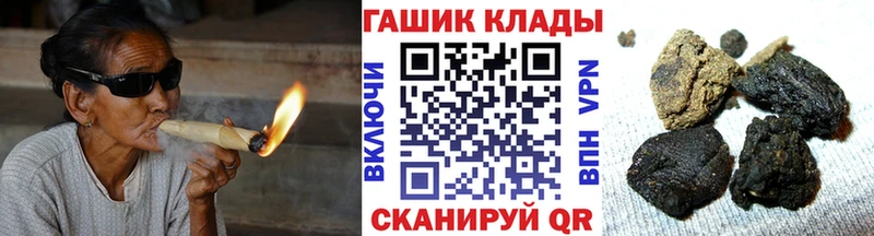 ГАШИШ ice o lator  Купить закладки  Вышний Волочёк 
