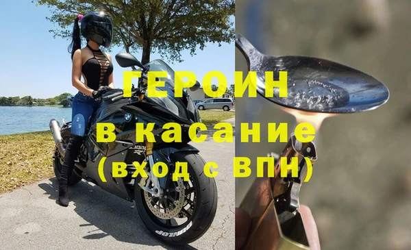 кокаин премиум Белокуриха
