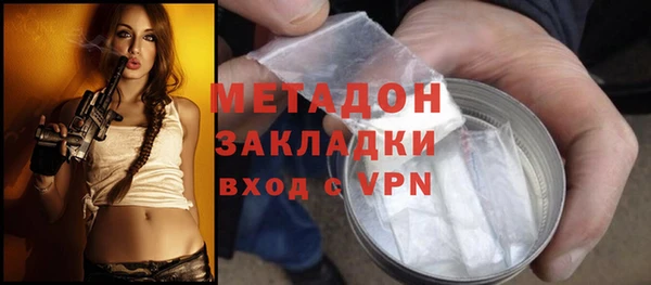 кокаин премиум Белокуриха