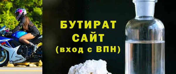 mix Беломорск