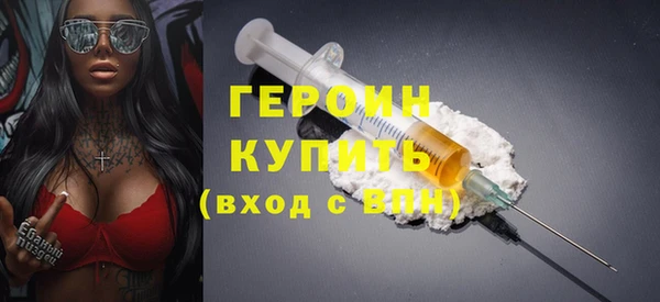 кокаин премиум Белокуриха