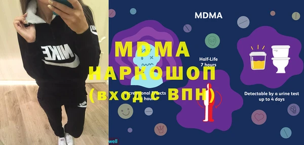 кокаин премиум Белокуриха