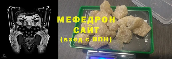 кокаин премиум Белокуриха