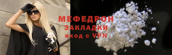 кокаин премиум Белокуриха