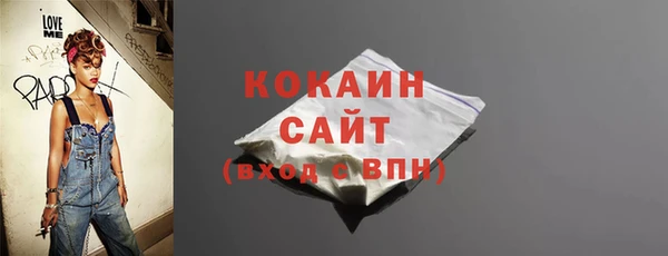 mix Беломорск