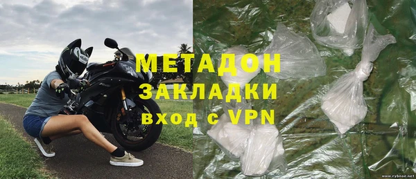 кокаин премиум Белокуриха