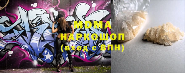 кокаин премиум Белокуриха
