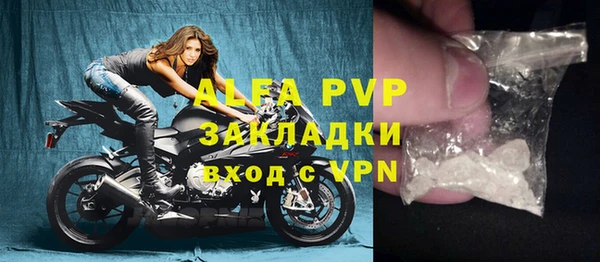 сатива Белоозёрский