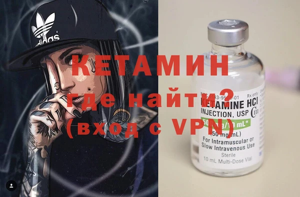 кокаин премиум Белокуриха