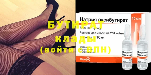 кокаин премиум Белокуриха