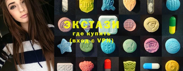 кокаин премиум Белокуриха