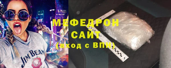сатива Белоозёрский