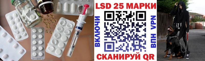 Купить Вышний Волочёк Лсд 25 экстази ecstasy