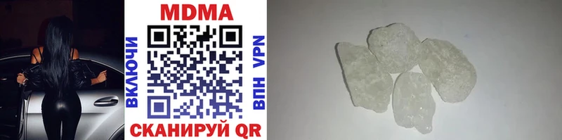 MDMA crystal  Купить закладки  Вышний Волочёк 