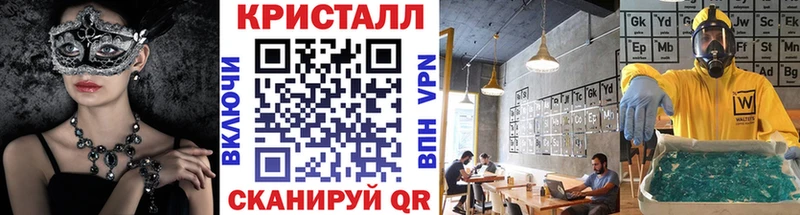 Первитин Декстрометамфетамин 99.9%  Купить где  Вышний Волочёк 