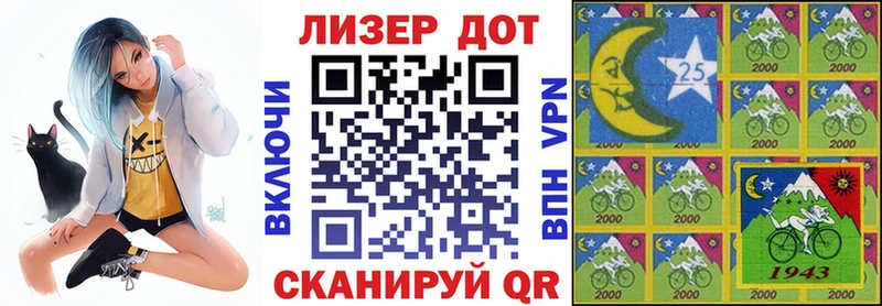Купить  Вышний Волочёк  Марки NBOMe 1,8мг 
