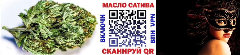 ТГК вейп  Купить  Вышний Волочёк 