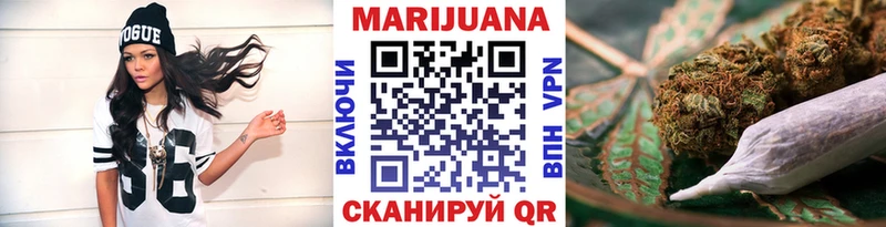 Купить закладки Вышний Волочёк Бошки марихуана Bruce Banner